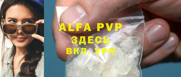 ALPHA PVP Верхнеуральск